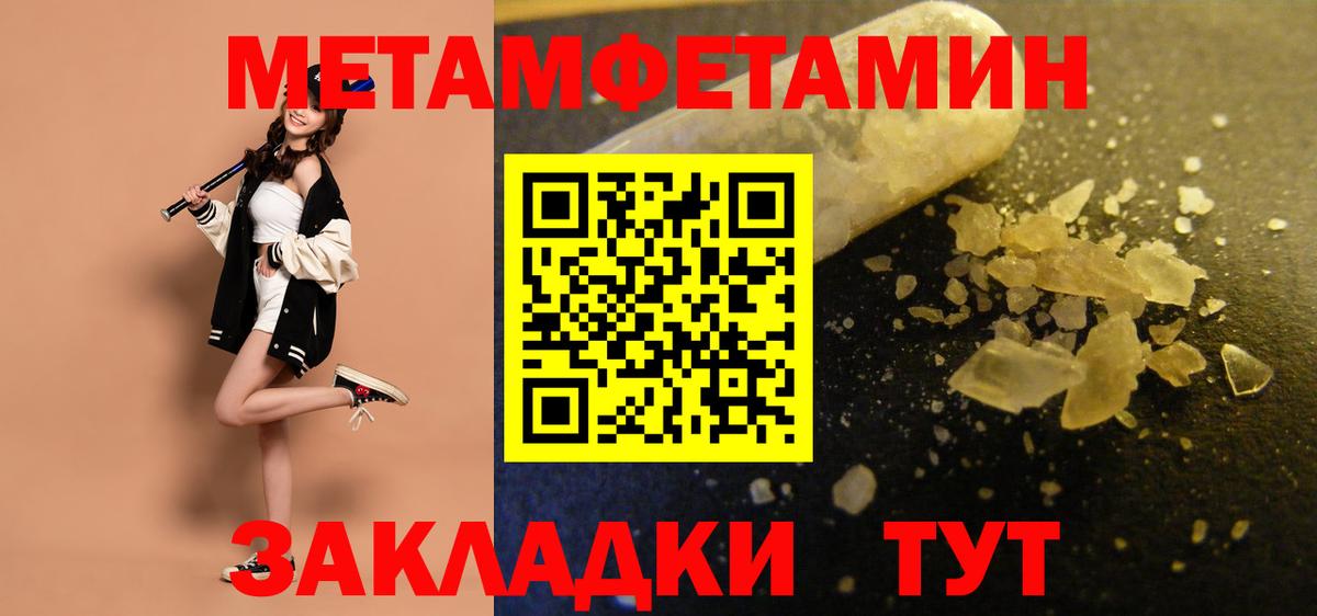 Амфетамин  OMG зеркало  Удомля  Амфетамин 97%  Вход с VPN 