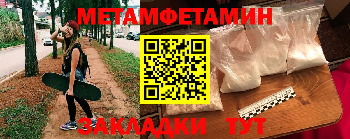 Amphetamine VHQ Удомля