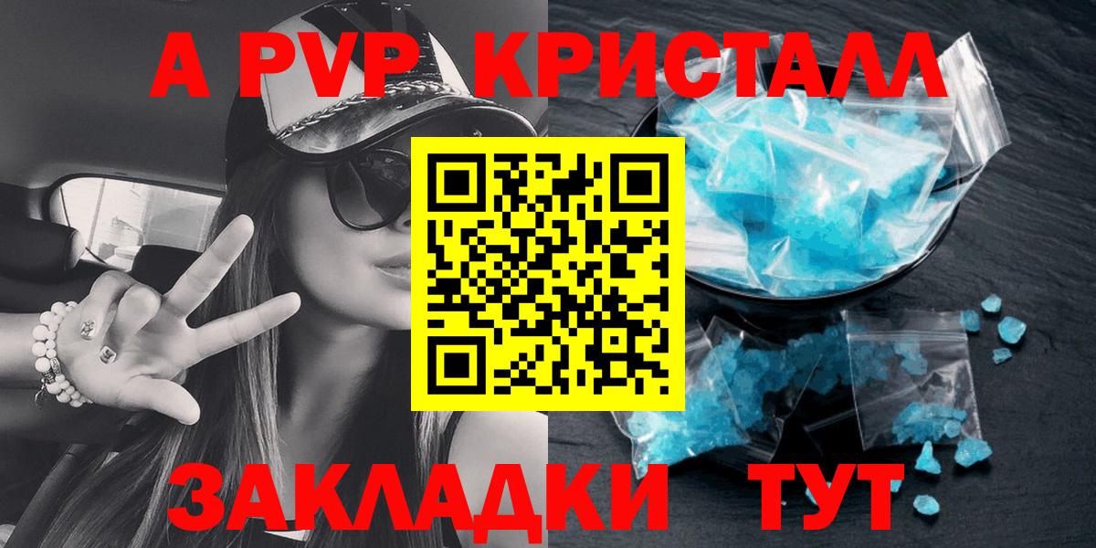 Меф МЯУ МЯУ кристаллы  Лсд 25  КОКАИН  Вход с VPN  Удомля  Вейп ТГК  Канабис  ГАШ  MDMA 