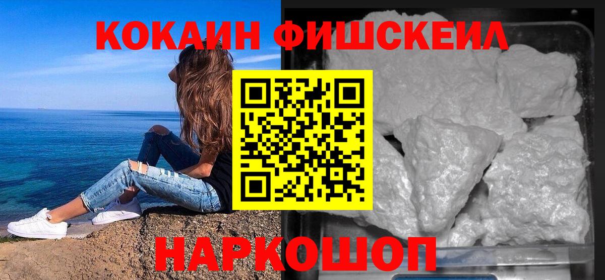 Кокаин Columbia Удомля