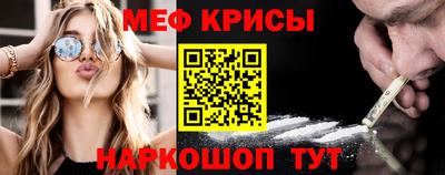 герыч Наро-Фоминск