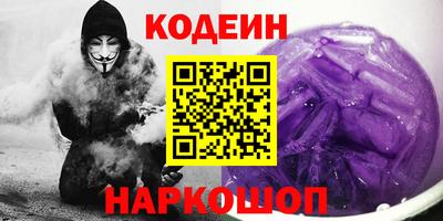 герыч Наро-Фоминск