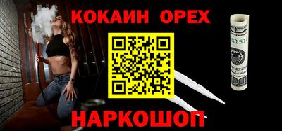 герыч Наро-Фоминск