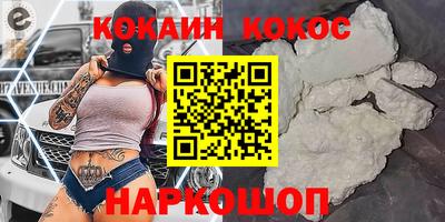 кристаллы Моздок