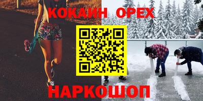 стаф Нарткала