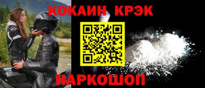 кристаллы Моздок