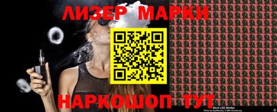 герыч Наро-Фоминск