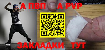 кристаллы Моздок