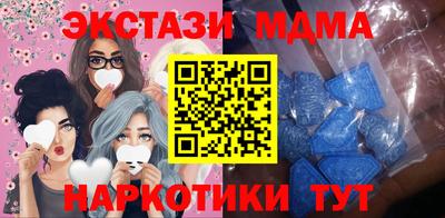 герыч Наро-Фоминск