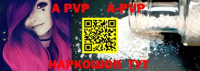 кристаллы Моздок