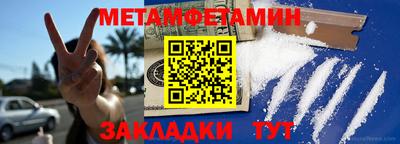 стаф Нарткала