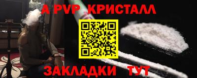 a pvp Нальчик