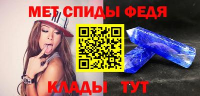 кристаллы Моздок