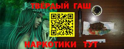 герыч Наро-Фоминск