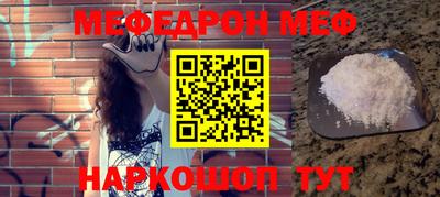 кристаллы Моздок