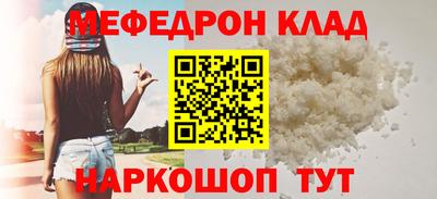 кристаллы Моздок