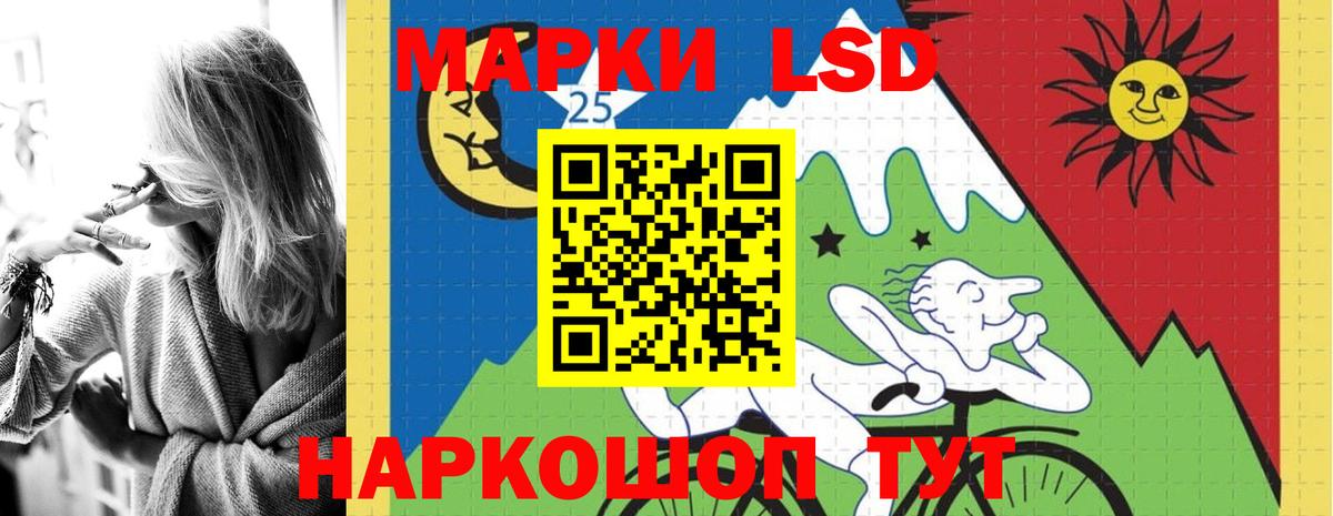 Удомля  Лсд 25 экстази кислота  Лсд 25 экстази ecstasy  Вход с VPN 