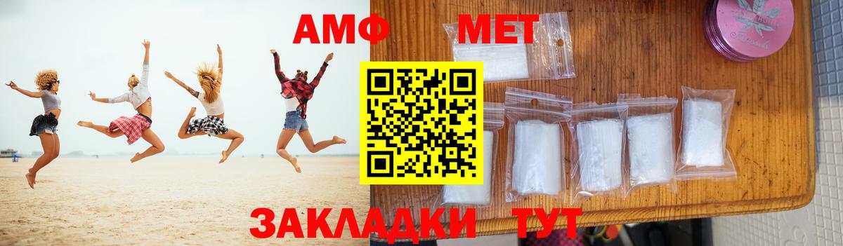 Удомля  Первитин Methamphetamine  Вход с VPN  Первитин Methamphetamine 