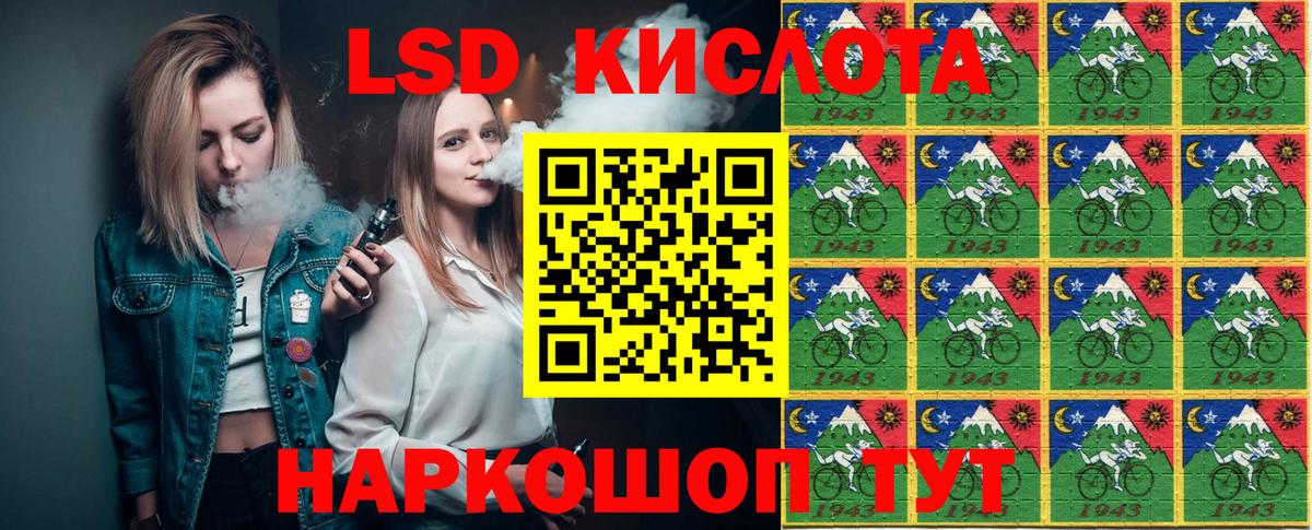 Марки NBOMe 1500мкг Удомля