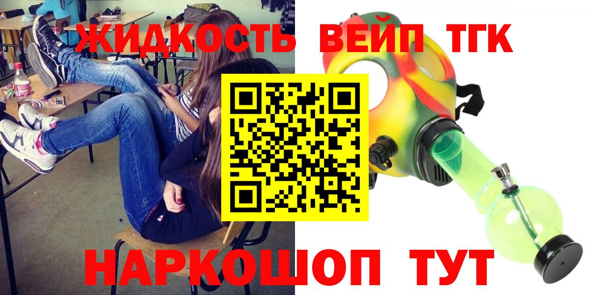 Удомля  где купить наркотик  Вход с VPN  ТГК гашишное масло  ТГК концентрат 