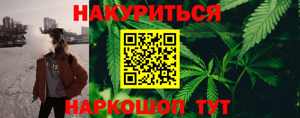 Конопля тримм  Вход с VPN  Марихуана сатива  Удомля  Марихуана сатива 